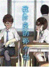 漫画家的最后一页 午夜影院高清完整版