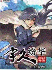 深山慢邮局 慢综艺午夜在线播放